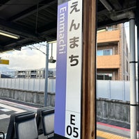 Photo taken at Emmachi Station by 📕( &amp;#39;-&amp;#39; 📕 )ﾔｸｾﾝ on 3/2/2024