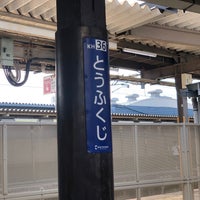 Photo taken at JR Tōfukuji Station by yukai . on 7/4/2023