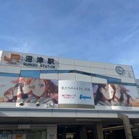 Photo taken at South Exit by つるみ on 4/11/2024