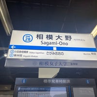 Photo taken at Sagami-Ono Station (OH28) by つるみ on 3/18/2024