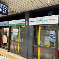 Photo taken at Namboku Line Yotsuya Station (N08) by 万年 下. on 10/7/2023