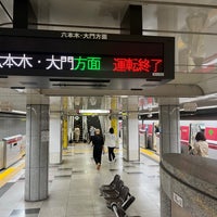 Photo taken at Hikarigaoka Station (E38) by 万年 下. on 10/7/2023