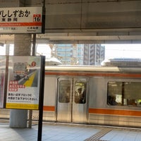 Photo taken at Higashi-Shizuoka Station by みかん on 5/3/2024