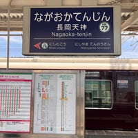 Photo taken at Nagaoka-tenjin Station (HK77) by RYO on 5/21/2023