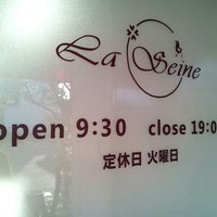 Photo taken at フランス洋菓子  ラ.セーヌ by も え. on 12/6/2012