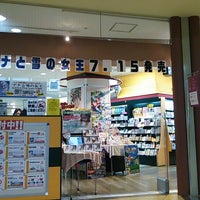 新星堂 イオン桑名店 新西方1 22 新星堂 イオン桑名店 新西方1 22