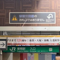 Photo taken at Sugamo Station by Miyako N. on 4/1/2023