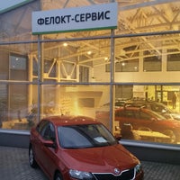 Photo taken at SKODA by Ирина Ю. on 11/18/2017