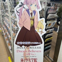 Photo taken at animate by 井 上. on 4/23/2024