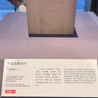 Photo taken at Suzhou Museum by Raku S. on 10/8/2023