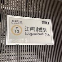 Photo taken at Edogawabashi Station (Y12) by Rebellio A. on 5/22/2023