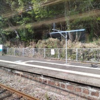 Photo taken at Ukui Station by Bishuro 　. on 2/20/2024