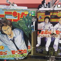 しまむら 江戸川台店 流山市 50人の訪問者