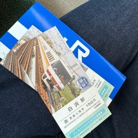 Photo taken at Shirahama Station by taccky f. on 10/20/2023