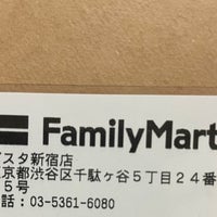 Photo taken at FamilyMart by るるる on 5/6/2023