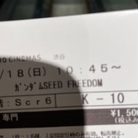 Photo taken at TOHO Cinemas by なおき on 2/18/2024