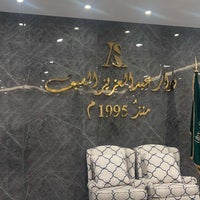 4/18/2024 tarihinde Nouraziyaretçi tarafından دار عبد العزيز السيف للعطور Abdulaziz AlSaif house of Perfumes'de çekilen fotoğraf