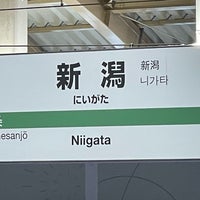 Photo taken at Shinkansen Niigata Station by ぴょん on 4/26/2024