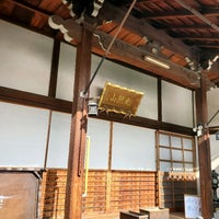 蓮久寺 Buddhist Temple In 京都市 蓮久寺 Buddhist Temple In 京都市