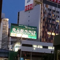 羽衣町交差点 関内 2人の訪問者