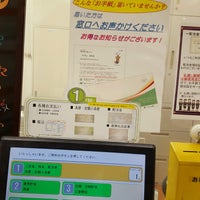 大阪阪急内郵便局 梅田 399 Ziyaretci