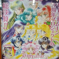 喜久屋書店 漫画館 京都店 閉業 中京区 458人の訪問者 から 1つのtip 件 喜久屋書店 漫画館 京都店 閉業 中京区 458人の訪問者 から 1つのtip 件
