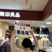 無印良品 戸塚区 0 Tavsiye