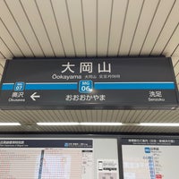 Photo taken at Ōokayama Station by Takashi S. on 9/24/2023