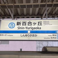 Photo taken at Shin-Yurigaoka Station (OH23) by Takashi S. on 5/6/2024