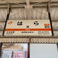 Photo taken at Hara Station by Takashi S. on 5/28/2023