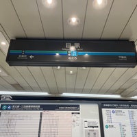 Photo taken at Tokyu Meguro Station (MG01) by Takashi S. on 9/24/2023