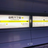 Photo taken at Tanimachi 6-chome Station by 氷暮井 梓. on 6/15/2021