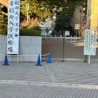 Photo taken at 正門 by めろ on 2/13/2024