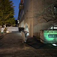 Photo taken at Tokyo Metropolitan University by めろ on 11/11/2023