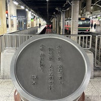Photo taken at JR Platforms 14-15 by めろ on 11/24/2023