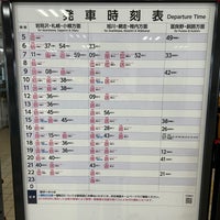 Photo taken at Takikawa Station (A21) by めろ on 3/1/2024