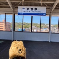 Photo taken at Shin-Kurashiki Station by いちぢく 子. on 10/23/2023