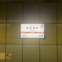 Photo taken at Sakaisuji Line Ebisucho Station (K18) by もみじ on 7/30/2023