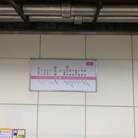 Photo taken at Sennichimae Line Namba Station (S16) by もみじ on 7/30/2023