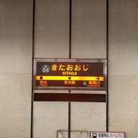 Photo taken at Kitaoji Station (K04) by もみじ on 8/1/2023