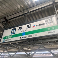 Photo taken at JR Kanda Station by もみじ on 2/12/2024