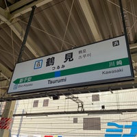 Photo taken at Tsurumi Station by もみじ on 3/2/2024