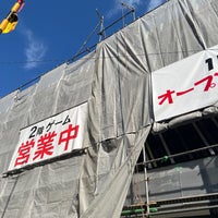 Photo taken at Game Safari Oyama by A.C F. on 12/16/2023