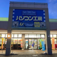 パソコン工房 イオンタウン平岡店 札幌市 北海道