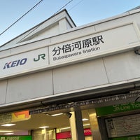 Photo taken at Bubaigawara Station by れいが on 12/29/2023