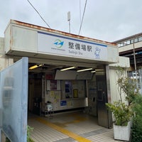 Photo taken at Seibijō Station (MO06) by jmbhee55 on 6/23/2023