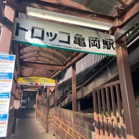 Photo taken at Torokko-Kameoka Station by わかまる on 8/19/2023