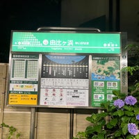 Photo taken at Yuigahama Station (EN13) by みゅう -. on 6/18/2023