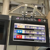 Photo taken at Toyoko Line Musashi-kosugi Station by みゅう -. on 10/28/2023