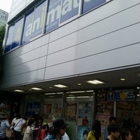 アニメイト 名古屋店 Comic Shop In 名古屋市